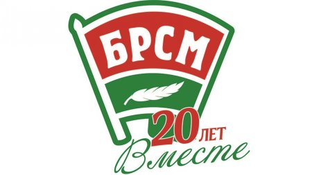 Союз логотип
