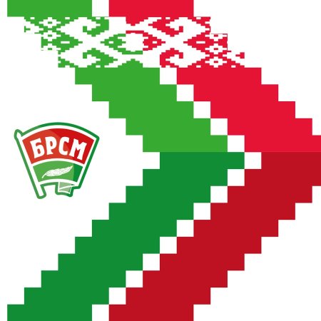 Значок БРСМ картинка