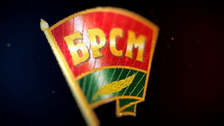 БРСМ значок металлический