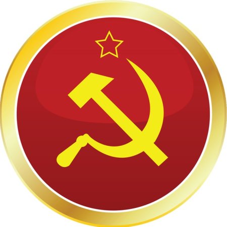 Флаг "СССР. Серп и молот"