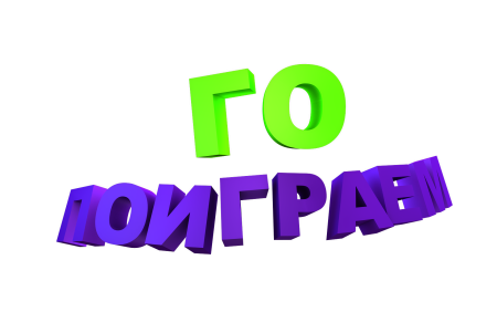 Картинка с надписью игры