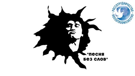 Виктор Цой солнце