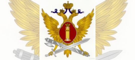 Орел УФСИН эмблема