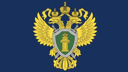Эмблема прокуратуры России