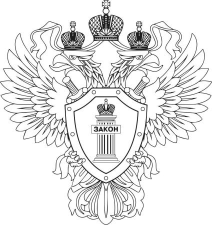 Герб Генпрокуратуры РФ вектор