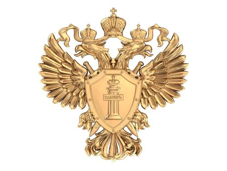 Эмблема прокурора РФ