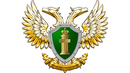 Герб юстиции России