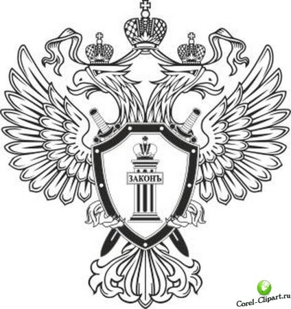 Герб Генеральной прокуратуры РФ чб