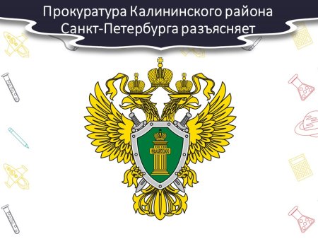 Эмблема главной военной прокуратуры РФ