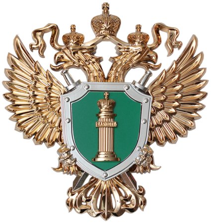 Эмблема Генеральной прокуратуры РФ