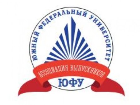Южный федеральный университет эмблема