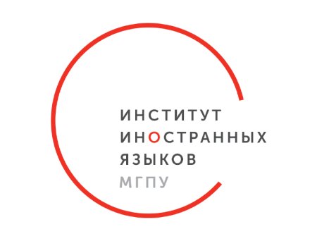 Институт иностранных языков МГПУ логотип