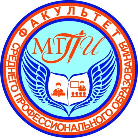 Факультет истории и права МГПИ Евсевьева