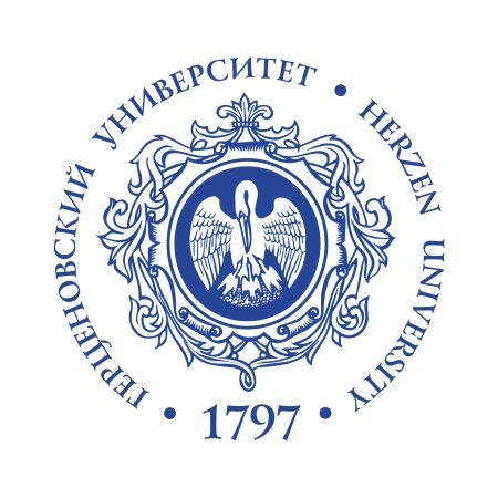 РГПУ Герцена логотип