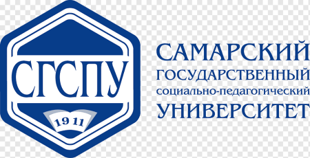 СГСПУ Самара