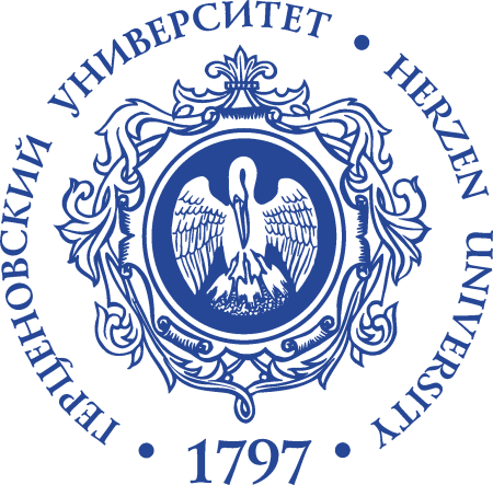 РГПУ Герцена эмблема