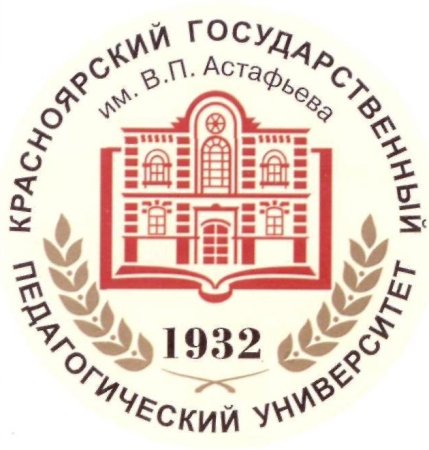 КГПУ Красноярск эмблема