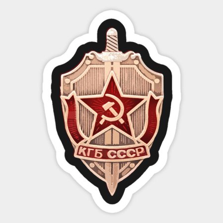 Эмблема ВЧК КГБ вектор