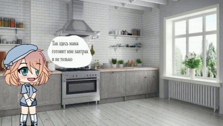 Аниме кухня для гача лайф
