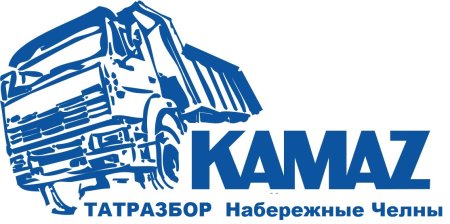 Надпись КАМАЗ