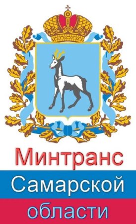Герб Самарской губернии