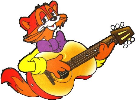 Кот Леопольд