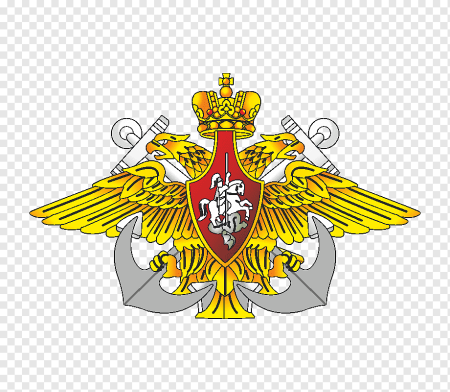 Военно-морской флот РФ эмблема
