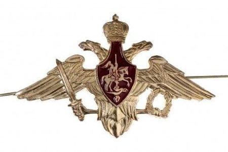 Двуглавый Орел Вооруженных сил РФ