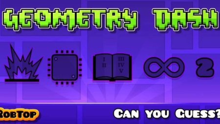 Геометрия Даш РОБТОП