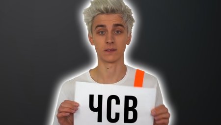 А4 Влад 2021