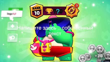 Базз из БРАВЛ