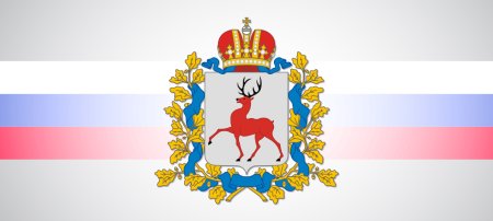 Правительство Нижегородской области герб