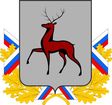 Нижний Новгород герб и флаг