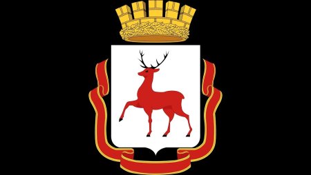 Герб Нижегородской области