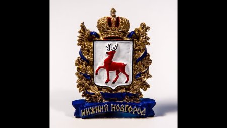 Нижний Новгород герб города