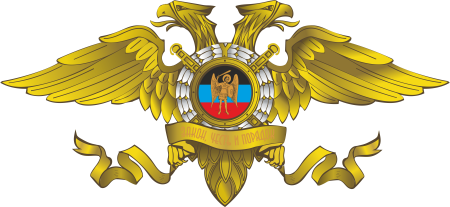 Министерство внутренних дел ДНР герб