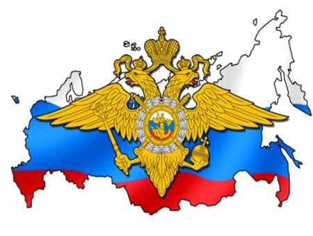 Герб органов внутренних дел Российской Федерации