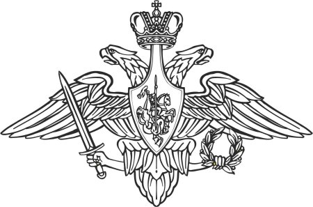 Двуглавый орёл Министерства обороны