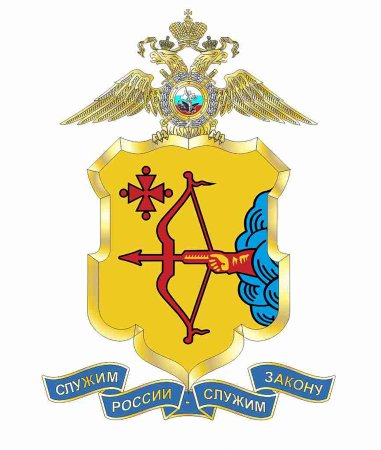 Герб внутренних дел по Кировской области