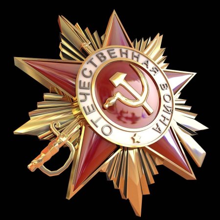 Орден Отечественной войны 3