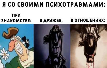 Тёмный доктор Ливси