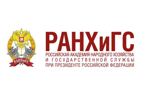 Сибирский институт управления филиал РАНХИГС логотип