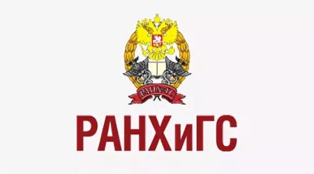 РАНХИГС Калининград логотип