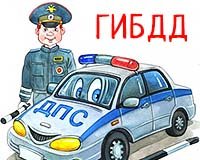 Инспектор ДПС раскраска