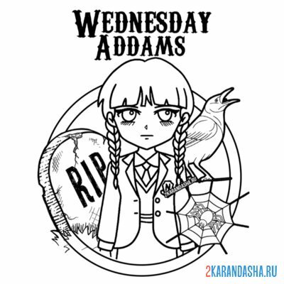 Картинки раскраски wednesday (50 фото)