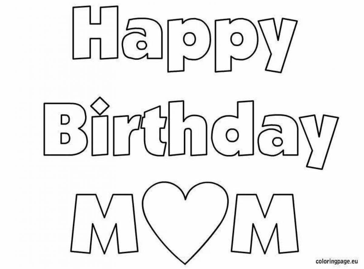 Буквы день матери. Раскраска "с днем рождения!". Рисунок маме на день рождения. Раскраска с днем рождения мама. Раскраска на мамин день рождения.
