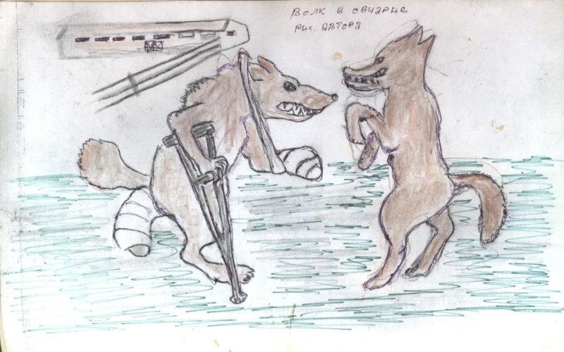 Волк на псарне какой волк. Иллюстрация к басне Крылова волк на псарне. Детские рисунки к басне волк на псарне. Раскраска к басне волк на псарне. Волк в овчарне басня.