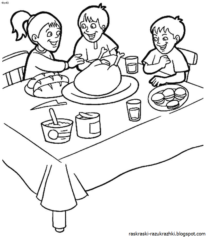 Помоги маме накрыть на стол окружающий мир. Праздничный стол раскраска для детей. Дети за столом раскраска для детей. Раскраска дети в столовой. Раскраска ужин.