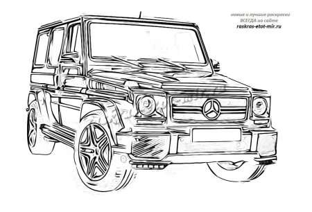 Раскраска Мерседес Гелендваген g63