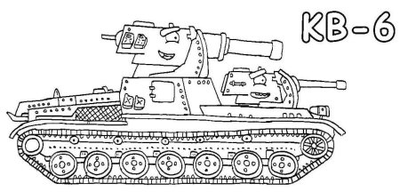 Раскраска танк кв 4